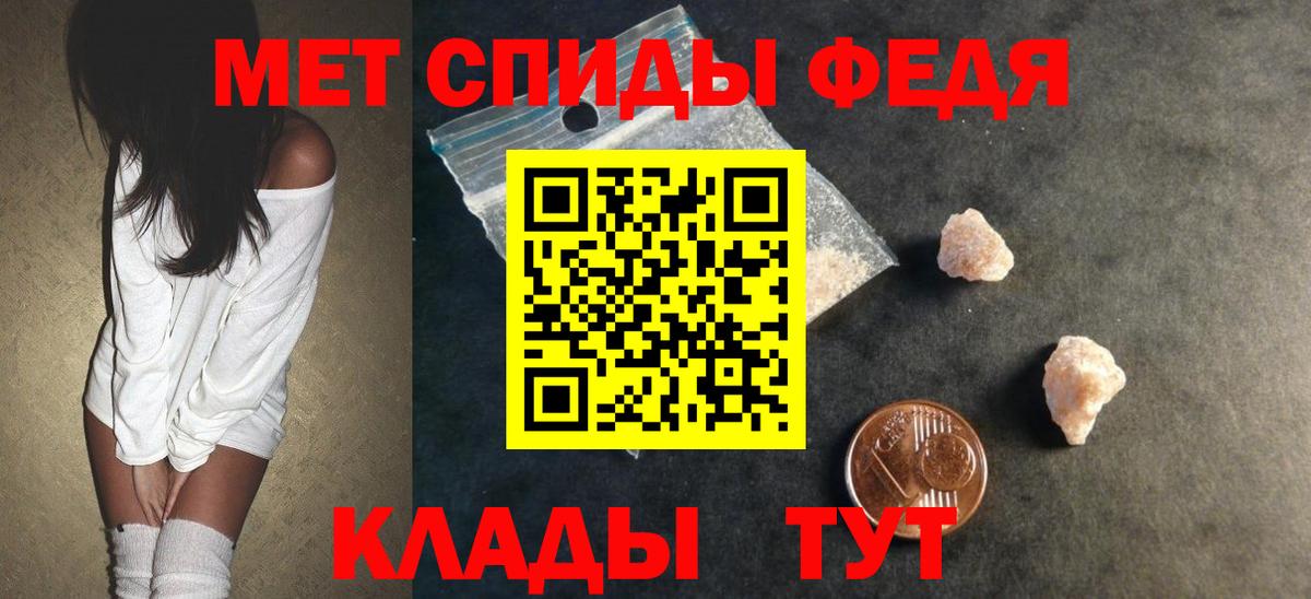 Amphetamine 97% Бердск