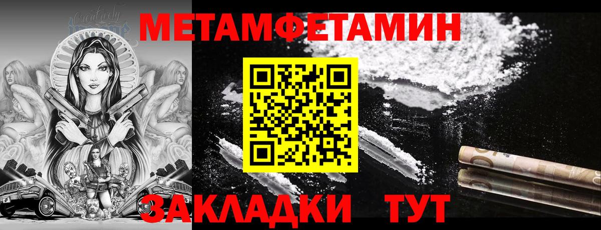 АМФ 98%  АМФЕТАМИН  Бердск  Amphetamine  Вход с VPN 
