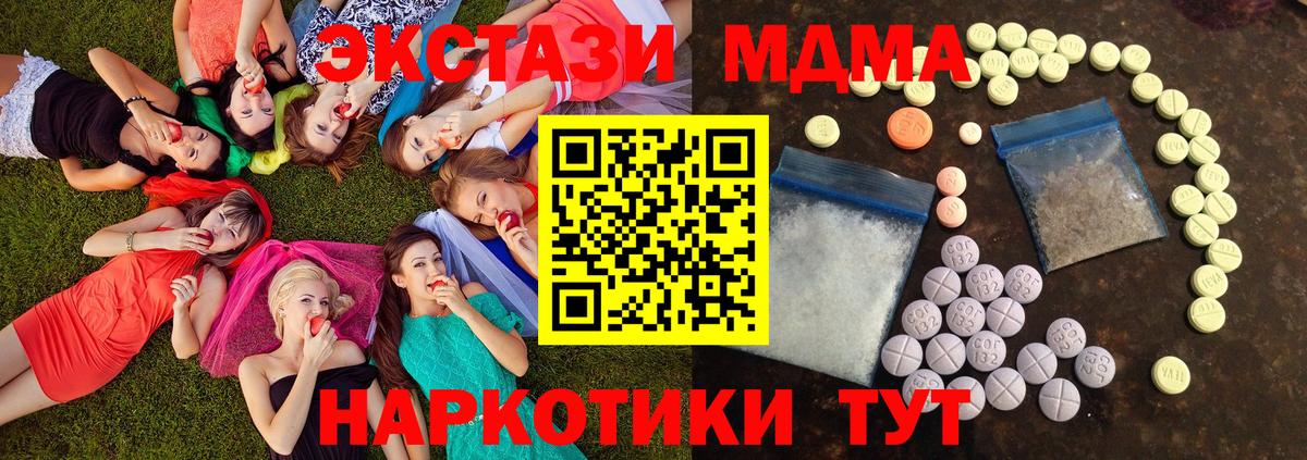 Бердск  Ecstasy louis Vuitton  ЭКСТАЗИ  купить наркотики цена  Вход с VPN  Ecstasy 250 мг 
