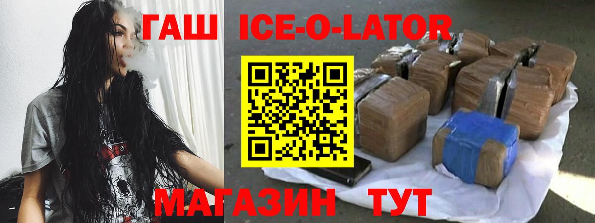 Гашиш индика сатива Бердск