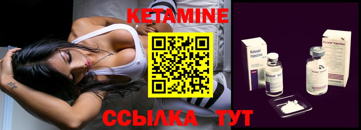 КЕТАМИН VHQ  маркетплейс телеграм  Бердск  Вход с VPN  КЕТАМИН ketamine 