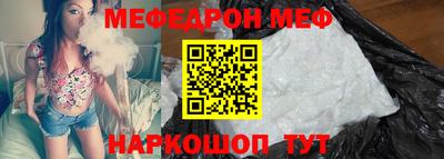 COCAINE Шахты