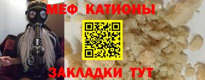 COCAINE Шахты