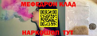 COCAINE Шахты