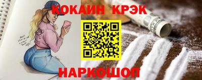 дмт Шебекино