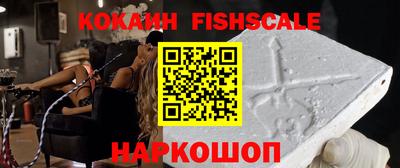 COCAINE Шахты