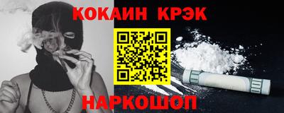 дмт Шебекино