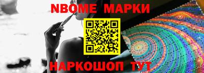 дмт Шебекино