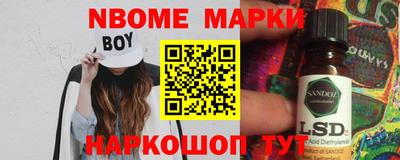 сатива Шелехов