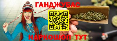 сатива Шелехов
