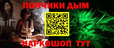 сатива Шелехов