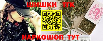сатива Шелехов