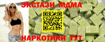 дмт Шебекино