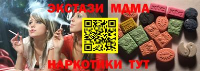 сатива Шелехов