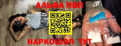 дмт Шебекино