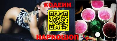 COCAINE Шахты