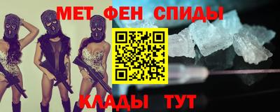 сатива Шелехов