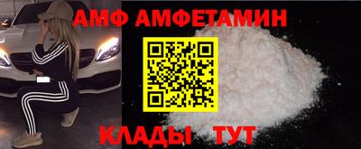 сатива Шелехов