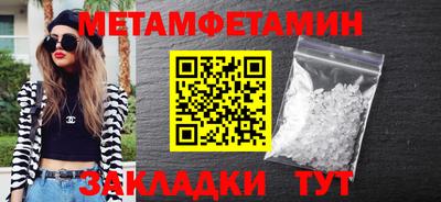 сатива Шелехов