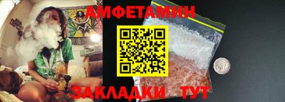дмт Шебекино