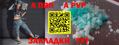 сатива Шелехов