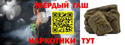 сатива Шелехов