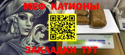 COCAINE Шахты