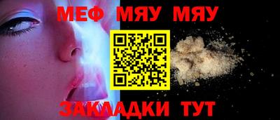 сатива Шелехов
