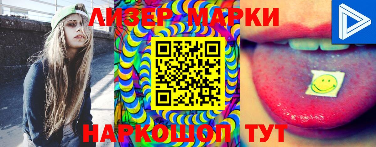 LSD-25 экстази ecstasy Бердск