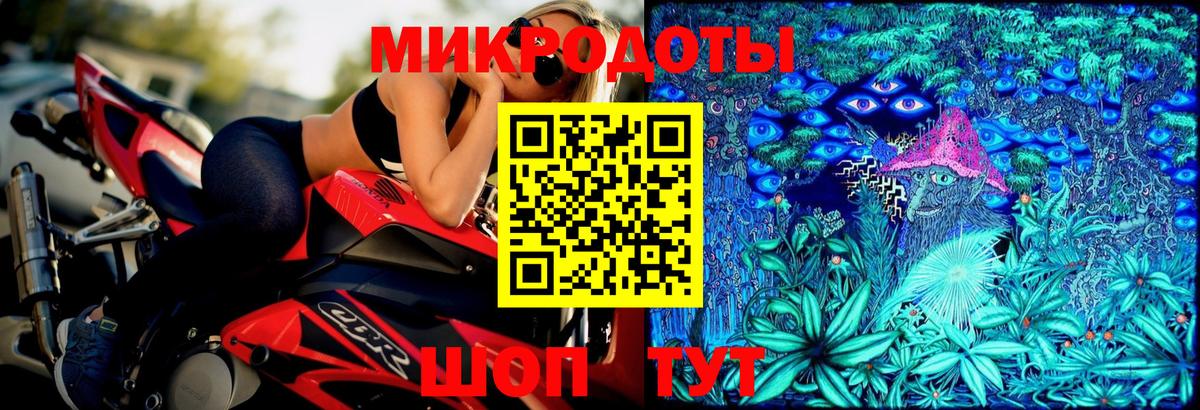Псилоцибиновые грибы MAGIC MUSHROOMS  Галлюциногенные грибы GOLDEN TEACHER  Бердск  Вход с VPN 